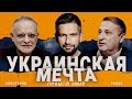 ‼️ДЕНЕГ НЕ БУДЕТ? ЗАКРОЕМ ФРОНТ ЛЮДЬМИ! Зерновая ВОЙНА,ПУТИН ИДЕТ НА ПРИДНЕСТРОВЬЕ! ЗОЛОТАРЕВ, ТАБАХ