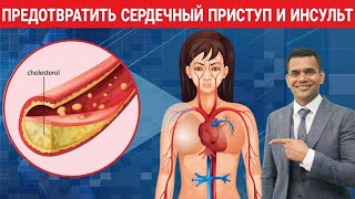 1 Целебный Минерал. Останавливает Образование Бляшек В Артериях Устраняет Резистентность К Инсулину.