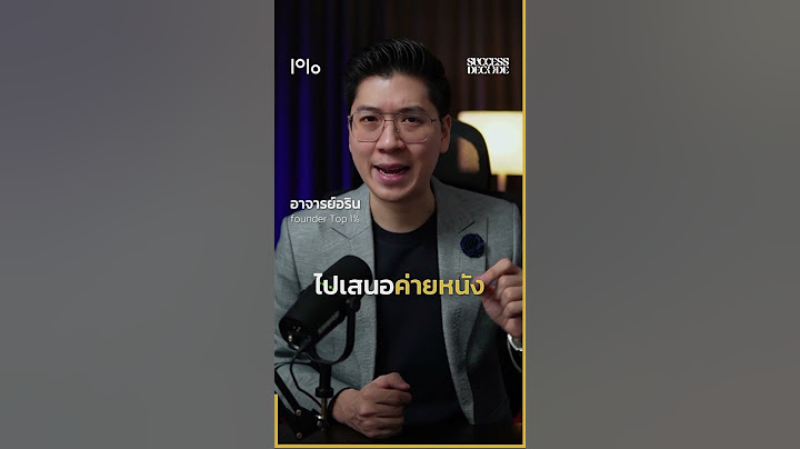 ประวัติจาพนม หรือ โทนี่จา #Top1Percent #ท็อปวันเปอร์เซ็นต์ #พัฒนาตนเอง #Mindset #คำคม #แรงบันดาลใจ
