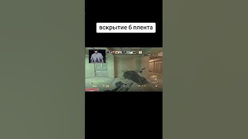 #counterstrike #cs2 #стрим #streamer #memes