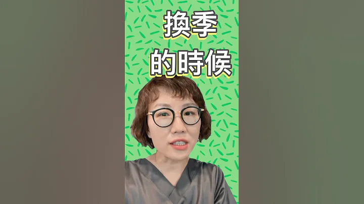 脂漏性皮肤炎好发在那些位置？一直反复发作平时该如何保养？#shorts - 天天要闻