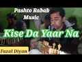 Kise da yaar naa  pashto rabab tabla harmonium music  pashto music parmoli