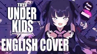 TUYU - UNDERKIDS | ENGLISH COVER