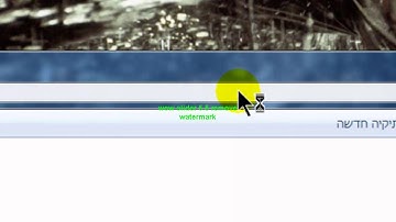 wow slider remove watermark 5.5