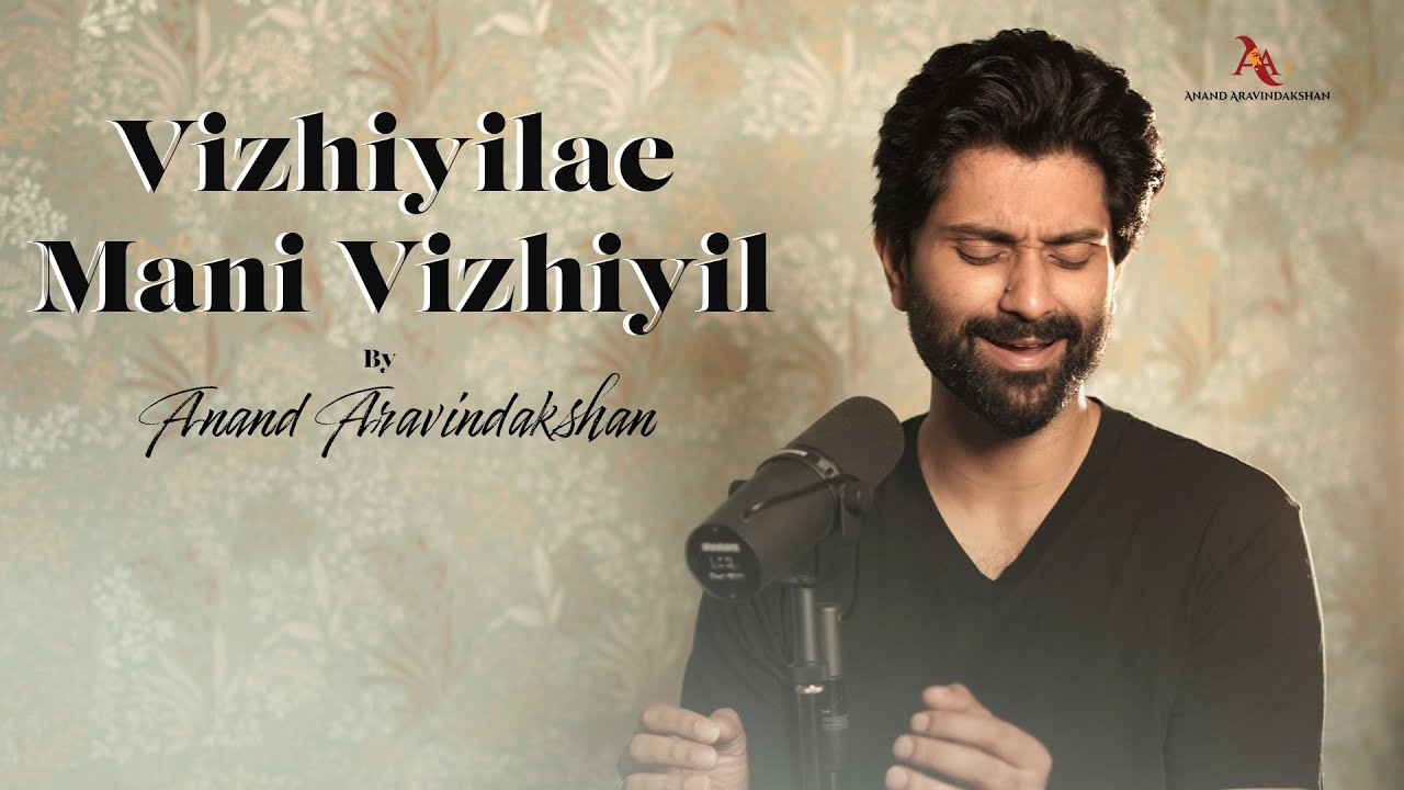 Vizhiyile Mani Vizhiyil | Anand Aravindakshan | ilayaraja | Spb , Janaki