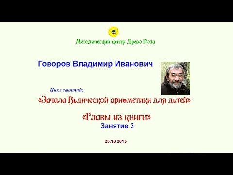 ГОВОРОВ ВЛАДИМИР ИВАНОВИЧ КНИГИ СКАЧАТЬ БЕСПЛАТНО ГОВОРОВ ВЛАДИМИР ИВАНОВИЧ КНИГИ СКАЧАТЬ БЕСПЛАТНО