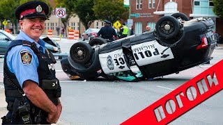 :        / Crazy chases and accidents involving police