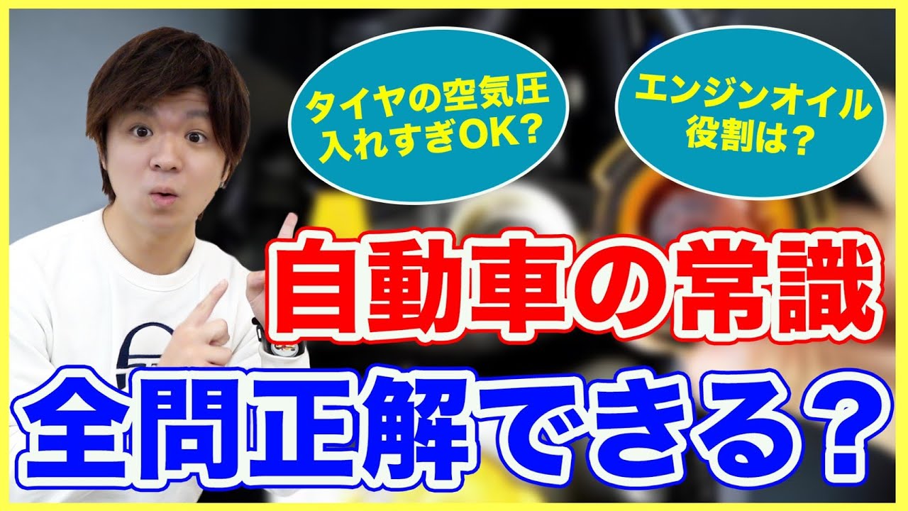 Uターンはどうする 原付の二段階右折について徹底解説 教習所youtuberアルバカ Youtube Uターンはどうする 原付の二段階右折について徹底解説 教習所youtuberアルバカ Youtube