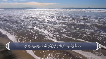 حجاب - آیه 59 سوره احزاب