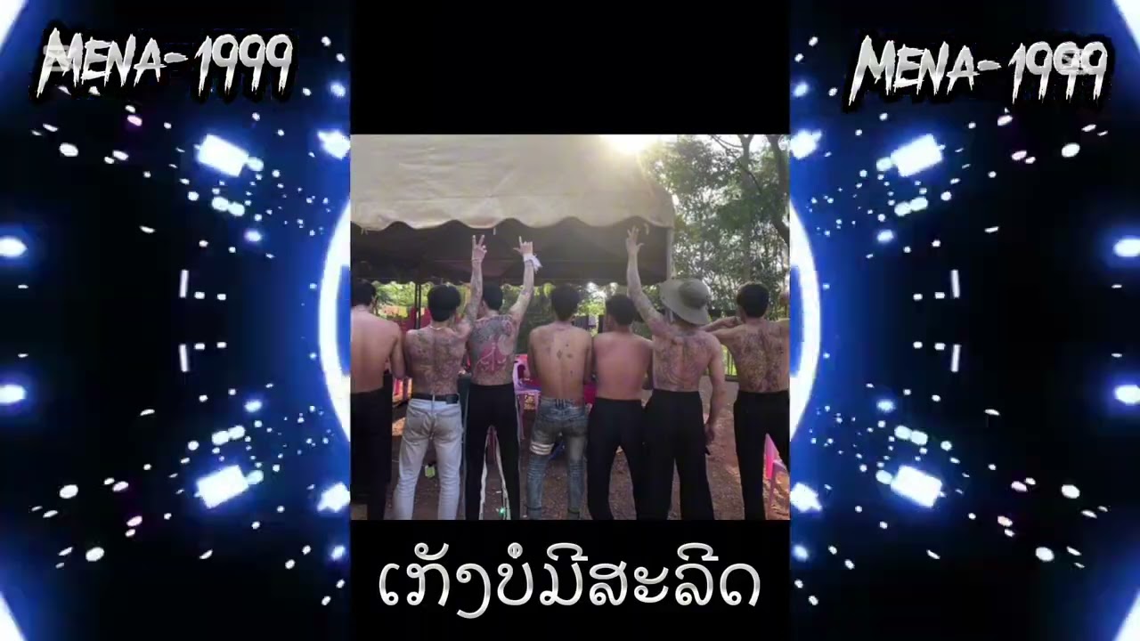 ດີເຈທີມງາມRPKເສືອດາວ