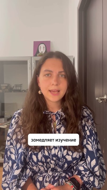 Прочитай и не переводи. Как понимать английский язык без перевода на ...
