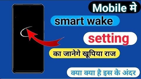 Vivo phone me smart motion 