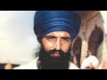 Sada Namaskar - Sant Jarnail Singh Ji Khalsa Bhindranwale (FULL VERSION)