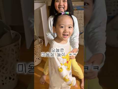 형제가 많은 집이 좋은 <strong>이유</strong>🥹,#귀여운아기#<strong>힐링</strong>#육아#삼남매#육아#옹알이#아기목욕#baby#shos