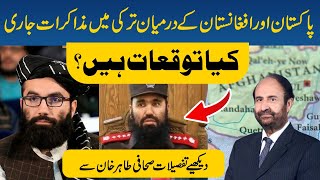 Download Lagu What Pakistan and Afghan Taliban leader are discussing in Istanbul, Türkiye, Turkey MP3 Download Lagu What Pakistan and Afghan Taliban leader are discussing in Istanbul, Türkiye, Turkey MP3