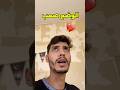 نجيت من المو ت نجيت من المو ت