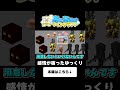 【マイクラ】感情が宿ったゆっくり Part17