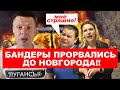 💥МУЖ ЛИШИЛСЯ НОГ, А ТЕПЕРЬ И МАШИНУ СОЖГЛИ/ ЖЕНЫ РАШИСТОВ РЫДАЮТ И БОЯТСЯ ВЫХОДИТЬ НА УЛИЦЫ