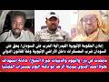 عاجل إعلان الحكومة الإثيوبية الحرب على السودان بحق للسودان ضرب المعسكرات وفقا للقانون الدولي الرهد