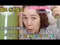 탈모 원형탈모/자외선차단까지/비듬 모공/브로콜리헤어미스트