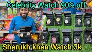 Kolkata তে Premium And Luxury Watch নিন মাত্র 3 হাজার takay || Rolex Special Edition