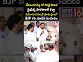 Serilingampally : అడ్డగోలు కబ్జాలతో ప్రభుత్వ పాఠశాల భూములకే దిక్కులేదు | BJP Ravi Kumar Yadav