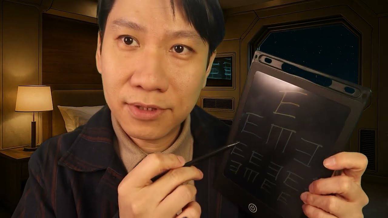 ASMR-обследование черепных нервов