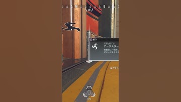 【APEX】なんかレヴのあたま落ちてんだけど、、、【エーペックス】#ワールズエッジ #apex #ゲーム#エーペックス ♯エイペックス♯r99#apexlegends＃ワンマガ#fps#レヴミサイル