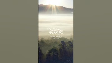 سورة النمل تلاوة عطرة للقارئ اسلام صبحي #قران_كريم