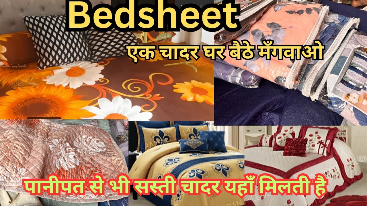 Designer bed sheet cheapest bedsheet katran market Mangolpuri cotton