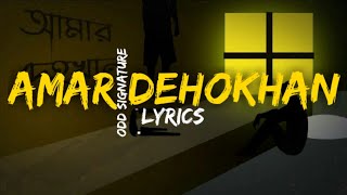 Amar Dehokhan - Lyrics | আমার দেহখান | Odd Signature | Bangla new song | bd lyric hut |