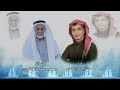 رفيحي حازم الوابصي بمناسبة زواج أحمد محمد مسعد الخضري العطوي 2023 م 