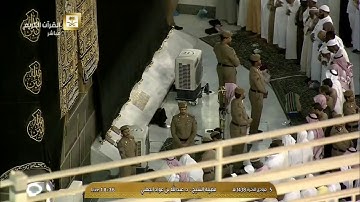 تلاوة بديعة لصلاة المغرب اليوم السبت 1438/6/5 -الحرم المكي - الشيخ عبدالله الجهني - من سورة فاطر