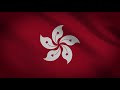 Hong Kong Flag - Royalty Free Stock Footage