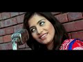 Na Bola Kotha | না বলা কথা | Eleyas Hossain | Aurin | Ayon | Khan Mahi | Official Music Video Mp3 Song