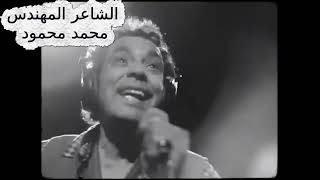 اغنية للى الجديدة محمد منير الكينج 2022  ٢٠٢٢ كاملة بالكلمات كلمات اكرم حسني Mohamed Mounir - Lelly