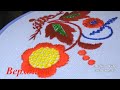 Embroidery: RUSSIAN EMBROIDERY || Вышивка: ВЛАДИМИРСКАЯ ГЛАДЬ