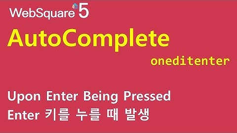 AutoComplete - oneditenter | AutoComplete | WebSquare5 - Quick Guide