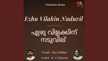 Ezhu Vilakin Naduvil