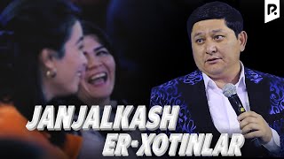 видео: Аваз Охун - Жанжалкаш эр-хотинлар | Avaz Oxun - Janjalkash er-xotinlar картинка: Аваз Охун - Жанжалкаш эр-хотинлар | Avaz Oxun - Janjalkash er-xotinlar