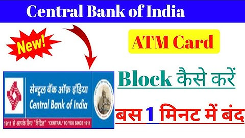 how to block cbi atm card by sms, cbi atm card kaise block kare, how to block cbi atm card,