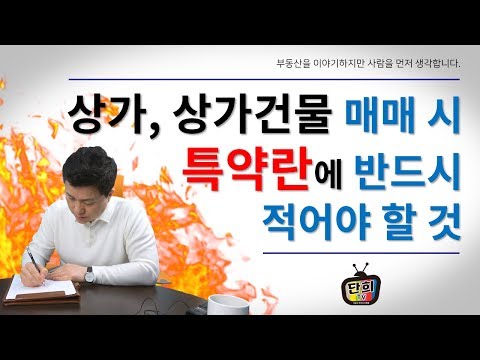 상가주택대출