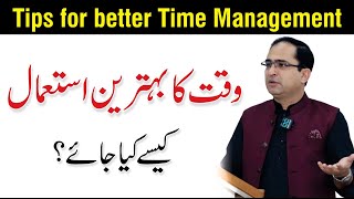 Why Time Management is the Key to Success - Usman Raza Session with Taleem Mumkin