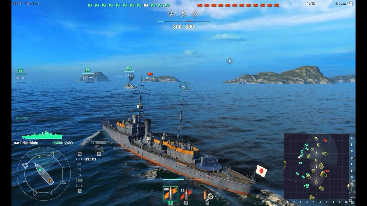 "Hashidate" новый японец 1-го левела.