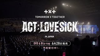 『TOMORROW X TOGETHER WORLD TOUR ＜ACT : LOVE SICK＞ IN JAPAN』Blu-ray&DVD SPOT