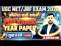 UGC NET Home Science Previous Year Paper 2018 Solution | JRF 2026 Special Class | R. Kumar Sir #4
