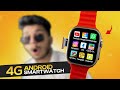 Cheapest 4G Android Smartwatch of 2023⚡️|| 1GB RAM+16GB Storage🔥|| Best Android Smartwatch of 2023