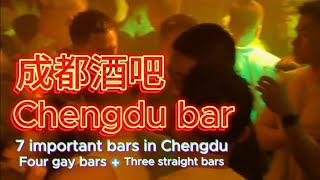 Introduce 7 Important Chengdu Bars