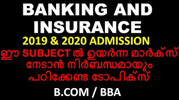 CALICUT UNIVERSITY | BANKING AND INSURANCE | MALAYALAM | 4TH SEM BCOM BBA | REVISION