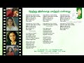 Bm2y music sqare tamil songs tamil lyrics